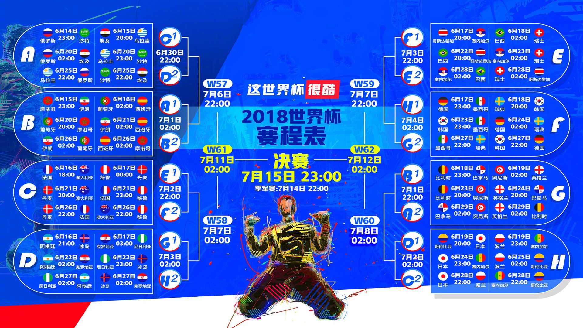 惊世逆转！李梓嘉率马来西亚队绝杀丹麦，这一刻，整个国家的荣光都在燃烧